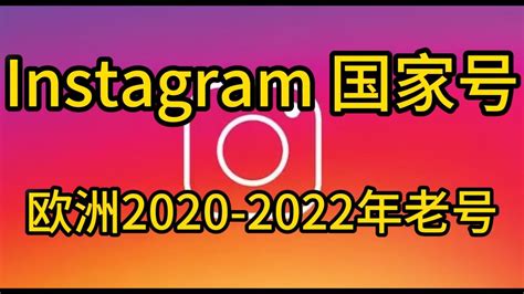 instagram在中国_如何在Instagram上启用两因素身份验证-CSDN博客