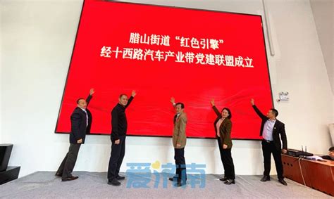 深度发掘上海红色文化底蕴，助力党建教育资源信息化