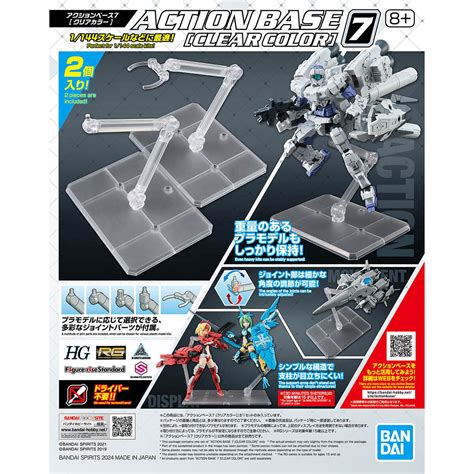 ACTION BASE 7 [CLEAR COLOR]｜BANDAI HOBBY SITE