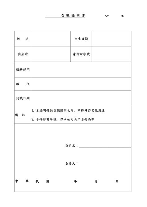 Image result for Science Sorting Task