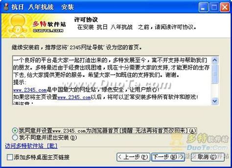 《抗战》官网-中国抗战前线网游-新服今日火爆