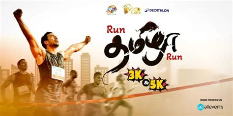 RUN THAMIZHA RUN - EARLYBIRD OFFER, Decathlon Sports - Nolambur ...