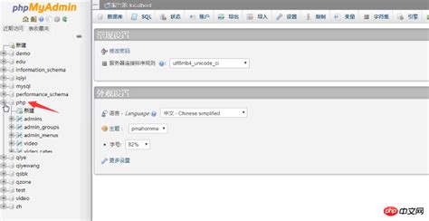 图片显示和 Page 页面 - 一步步教你用 PHP+MySQL 搭建网站 - UDN开源文档