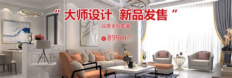 63800全包套餐|抚顺尚华装饰工程有限公司