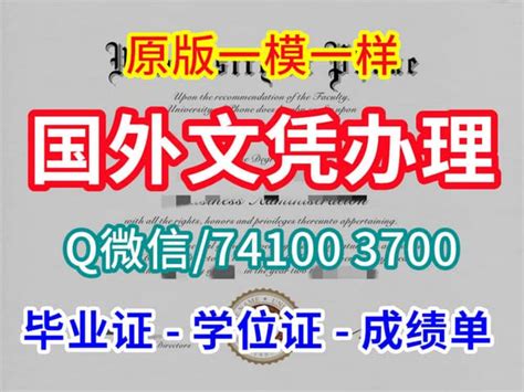 泰国学历学位证办理-清迈大学毕业证定制 | PPT