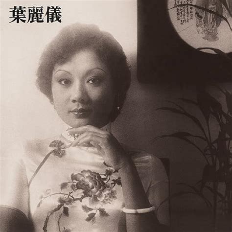Shang Hai Tan (Wu Xian Dian Shi Ju Zhu Ti Qu) by Frances Yip on Amazon Music - Amazon.co.uk