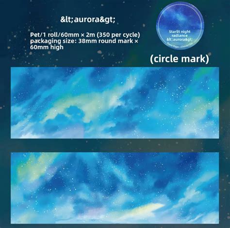 2M Roll Night Isle Starlight Series Starry Sky Tape – Team Black Store
