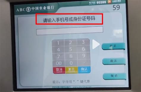 无卡取款怎么取，可在ATM机用手机号验证取款或APP扫码取款 — 创新科技网