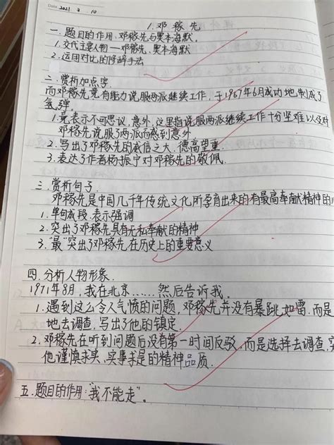 语文考试总结作文300字怎样写（语文考试总结与反思）_华夏文化传播网