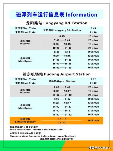 济南307多少分钟一趟,307路时刻表,桂林307多少分钟一趟(第3页)_大山谷图库