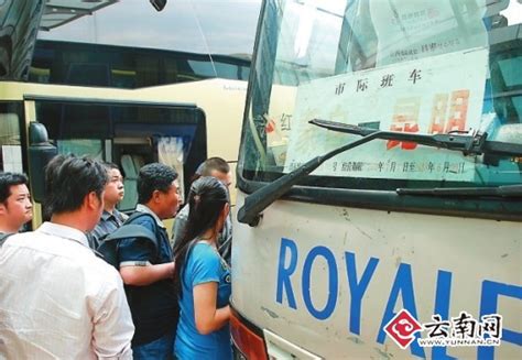 红河13县市客车昨全部停运 车主称红交集团想入干股_新闻中心_新浪网