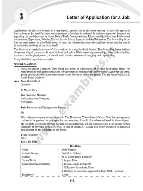 Job Application Class 12 Format 的图像结果