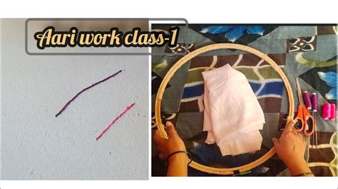 Image result for Aari Work-Class Intamil 2-Class