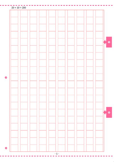 原稿用紙,1,国語（学習ノート）〜L活 | LibreOffice活用サイト
