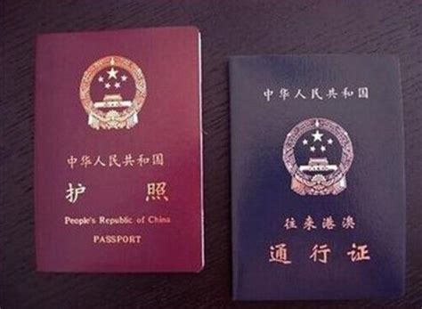 去香港旅游需要签证吗，2021年去香港需不需要签证