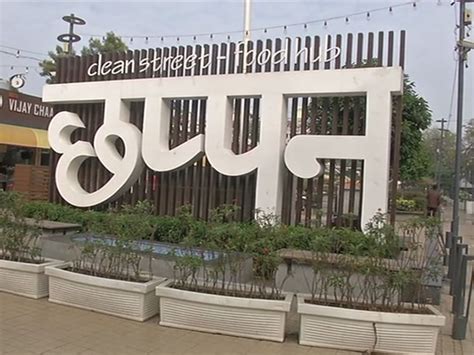 इंदौरियों ने फिर किया कमाल; एक और अवॉर्ड इनके नाम, जानिए अब किस ...