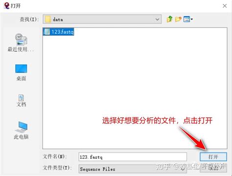FastQC Tutorial Windows 的图像结果