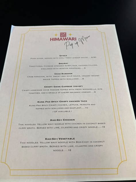 Farthest Star Sake, Medfield - Menu, Reviews (48), Photos (21 ...