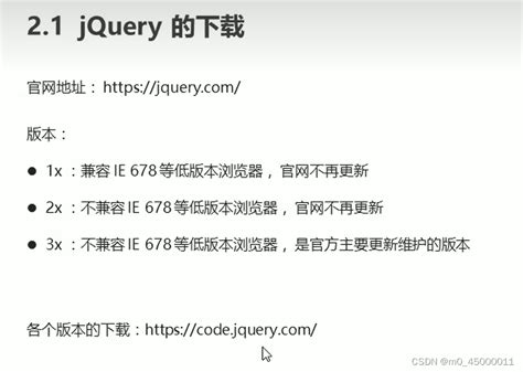 使用JQuery |十大重要使用JQuery的现实世界 - 金博宝官网网址