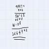 find the product by direct multiplication and using the lattice method ...