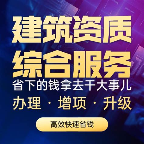 机电工程总承包资质办理，承包范围是怎样的_机电工程资质加盟 - 知乎