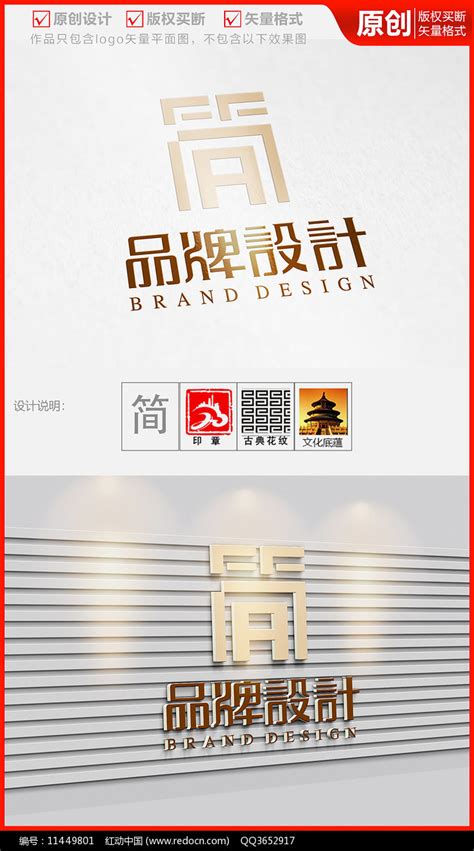 logo图片大全(简单好看)_视觉癖