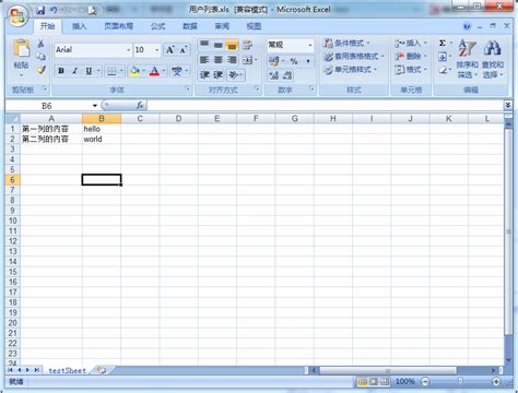 Excel代做各式報表優化 | 蝦皮購物