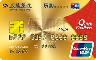 白金卡专区 - 缤纷卡片 | 交通银行信用卡官网