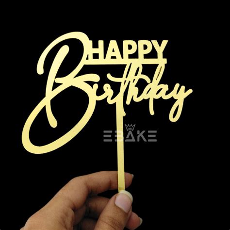 Happy Birthday Cake Topper – EBAKE