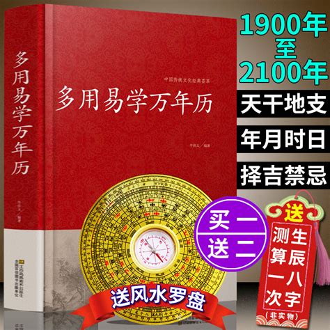 周易本义——易学典籍选刊(试读本) - 电子书下载 - 小不点搜索