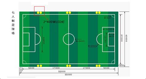 标准足球场地尺寸查询及技术要求