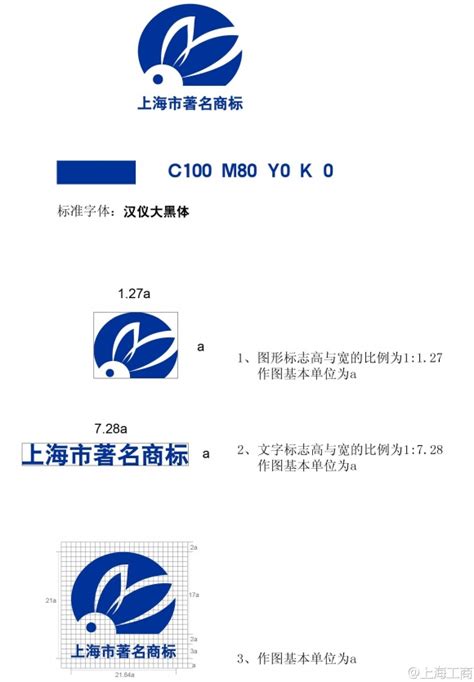 上海logo设计公司注意事项 - 艺点意创