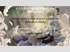 Fate:Zero Op To The Beginning Kangi/Romaji/English Full  