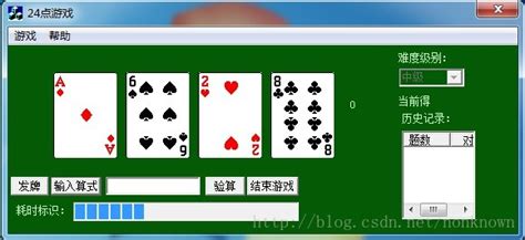 24点游戏随机显示扑克牌在客户区_未名的专栏-CSDN博客