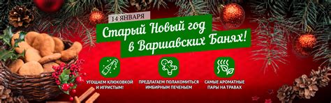 Банный комплекс в Москве — официальный сайт Варшавских бань с ценами и ...