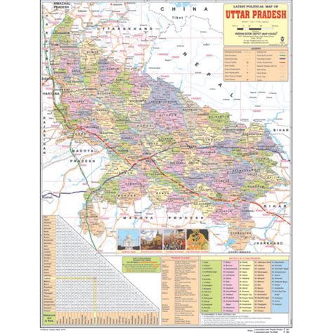 UTTAR PRADESH (ENGLISH) SIZE 45 X 57 CMS