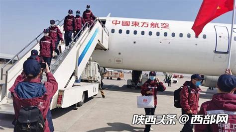 民航最高礼仪“水门”迎接！ 陕西支援湖北医疗队170人回到西安 -- 陕西头条客户端