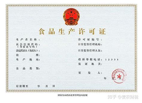 2024年厨师证书招生简章和报名入口 中国餐饮行业协会厨师全国餐饮业培训合格证书 职业技能证网