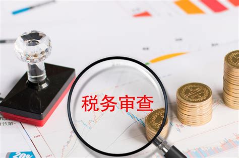 税务稽查来了，老板们别怕，这几招能用上 - 知乎