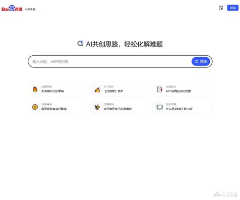 Ai 百度搜索引擎 的图像结果