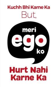 Best Ego Quotes Poster | Wall D?cor | Self Adhesive Wall Poster -300 ...