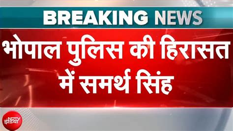Twisha Sharma Death Case: ट्विशा केस में मीडिया को लेकर सुप्रीम कोर्ट ...