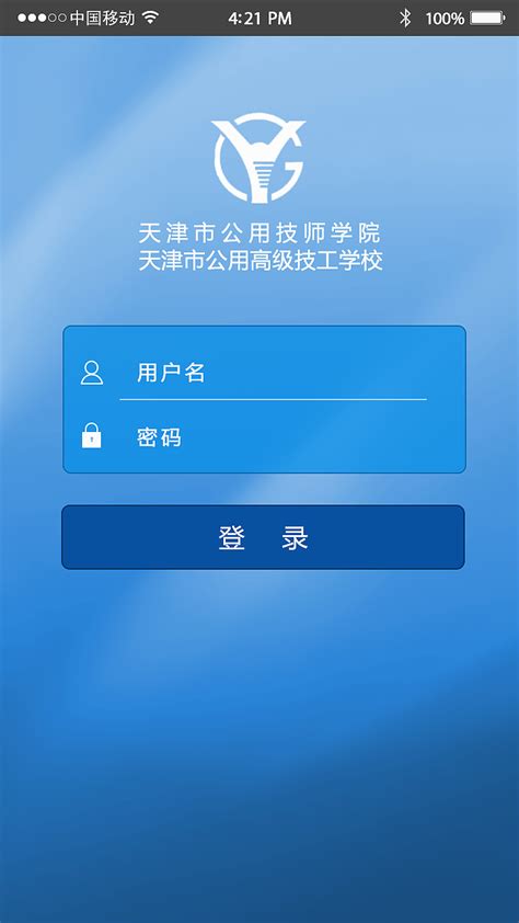 登录界面|UI|APP界面|zhangwenyi609 - 原创作品 - 站酷 (ZCOOL)