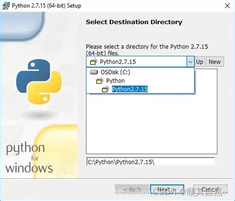 Image result for Starting Python 2.7