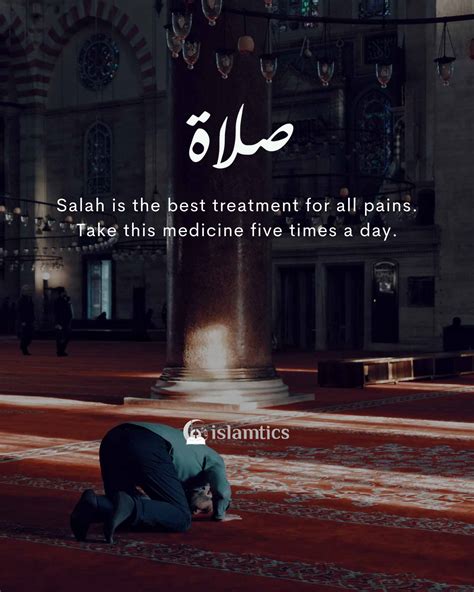 70+ Powerful Salah Quotes (Namaz) with images. | islamtics