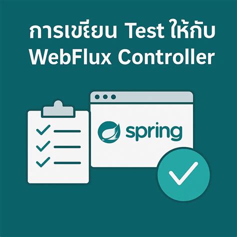 Complete Webflux Tutorials 的图像结果