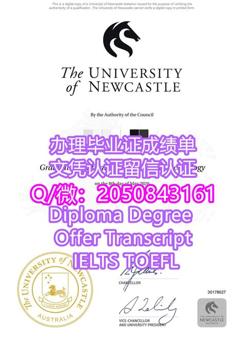 the university of newcastle certificate for diploma degree in english ...
