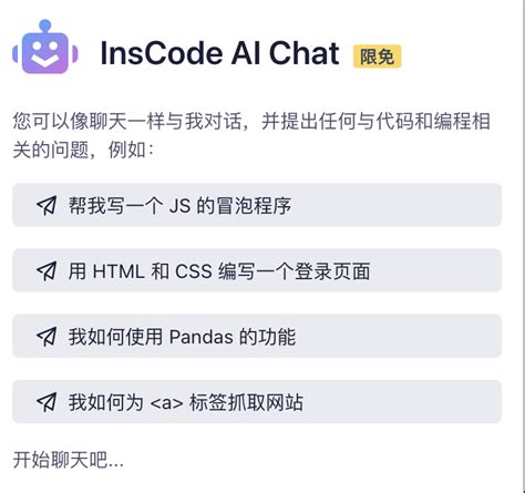 Ininator Code in Programming 的图像结果