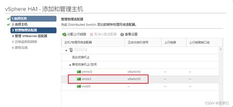 安装VCenter6.7【VCSA6.7(vCenter Server Appliance 6.7) 】_vcsa6.7安装_IChen.的 ...