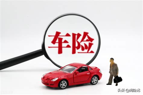 中国内汽车保险公司排名前十是哪些？买车险选哪家比较好？怎么买划算？ - 知乎